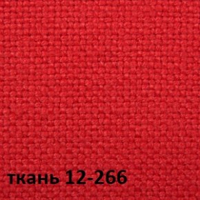 Кресло для руководителя CHAIRMAN 289 (ткань стандарт 12-266) в Первоуральске - pervouralsk.mebel-74.com | фото