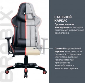 Кресло компьютерное BRABIX "GT Carbon GM-120" (черное/красное) 531931 в Первоуральске - pervouralsk.mebel-74.com | фото