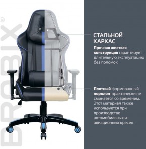 Кресло компьютерное BRABIX "GT Carbon GM-120" (черное/синее) 531930 в Первоуральске - pervouralsk.mebel-74.com | фото