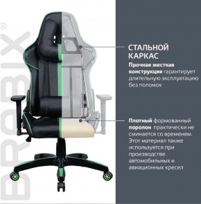Кресло компьютерное BRABIX "GT Carbon GM-120" (черное/зеленое) 531929 в Первоуральске - pervouralsk.mebel-74.com | фото