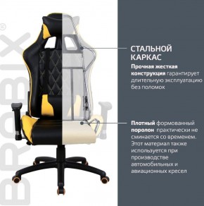 Кресло компьютерное BRABIX "GT Master GM-110" (черное/желтое) 531927 в Первоуральске - pervouralsk.mebel-74.com | фото