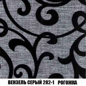 Кресло-кровать Виктория 6 (ткань до 300) в Первоуральске - pervouralsk.mebel-74.com | фото