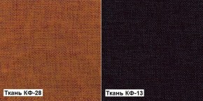 Кресло Квест HOME (Ткань КФ-28/КФ-13) оранжевый-сливовый в Первоуральске - pervouralsk.mebel-74.com | фото
