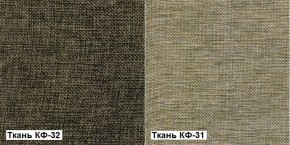 Кресло Квест HOME (Ткань КФ-32/КФ-31) коричневый-бежевый в Первоуральске - pervouralsk.mebel-74.com | фото