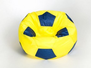 Кресло-мешок Мяч Большой в Первоуральске - pervouralsk.mebel-74.com | фото