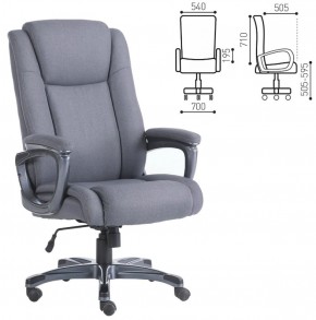 Кресло офисное BRABIX "Solid HD-005" (ткань/серое) 531823 в Первоуральске - pervouralsk.mebel-74.com | фото