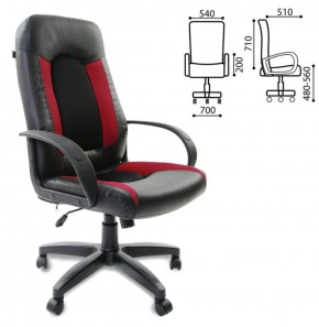 Кресло офисное BRABIX "Strike EX-525", 531379 в Первоуральске - pervouralsk.mebel-74.com | фото