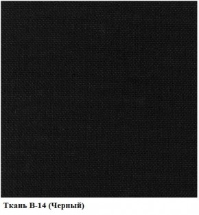 Кресло Престиж Самба СРТ (ткань В-14/черный) в Первоуральске - pervouralsk.mebel-74.com | фото