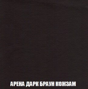 Кресло-реклайнер Арабелла (ткань до 300) Иск.кожа в Первоуральске - pervouralsk.mebel-74.com | фото
