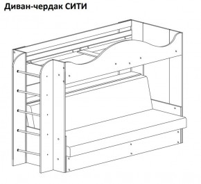 Кровать-чердак СИТИ в Первоуральске - pervouralsk.mebel-74.com | фото