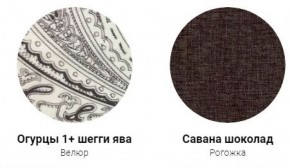 Кровать Эко 1400 с ПМ (ткань 1 кат) в Первоуральске - pervouralsk.mebel-74.com | фото
