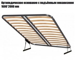 Кровать Инстайл КР-04 + основание с ПМ + Дно для хранения в Первоуральске - pervouralsk.mebel-74.com | фото