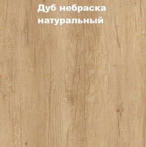 Кровать с основанием с ПМ и местом для хранения (1400) в Первоуральске - pervouralsk.mebel-74.com | фото