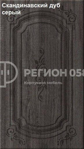 Кухня Боско 1.6 №2 (с ящиками) в Первоуральске - pervouralsk.mebel-74.com | фото