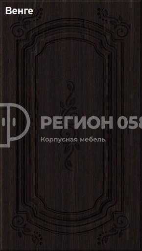 Кухня Боско 1.6 №2 (с ящиками) в Первоуральске - pervouralsk.mebel-74.com | фото