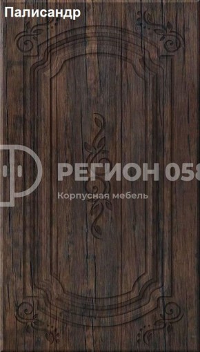 Кухня Боско 2.6 в Первоуральске - pervouralsk.mebel-74.com | фото