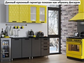 Кухня Геометрия 2,5 в Первоуральске - pervouralsk.mebel-74.com | фото