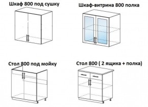 ЛИЗА-1 Кухонный гарнитур 1.6 в Первоуральске - pervouralsk.mebel-74.com | фото