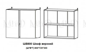 ЛИЗА-2 Кухонный гарнитур 1,6 Белый глянец холодный в Первоуральске - pervouralsk.mebel-74.com | фото