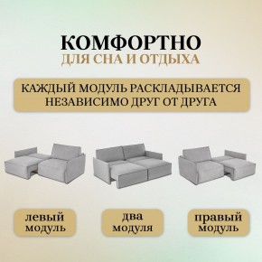 Комплект мягкой мебели 318+319 (диван+модуль) в Первоуральске - pervouralsk.mebel-74.com | фото