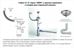 Мойка кухонная ULGRAN U-102 (480) в Первоуральске - pervouralsk.mebel-74.com | фото