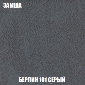 Мягкая мебель Акварель 1 (ткань до 300) Боннель в Первоуральске - pervouralsk.mebel-74.com | фото