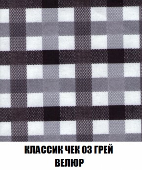 Мягкая мебель Брайтон (модульный) ткань до 300 в Первоуральске - pervouralsk.mebel-74.com | фото