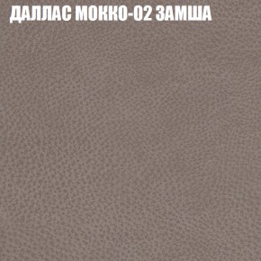 Мягкая мебель Брайтон (модульный) ткань до 400 в Первоуральске - pervouralsk.mebel-74.com | фото