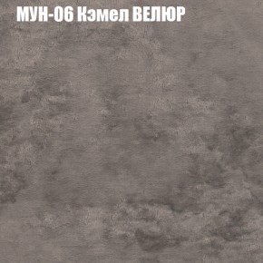 Мягкая мебель Европа (модульный) ткань до 400 в Первоуральске - pervouralsk.mebel-74.com | фото