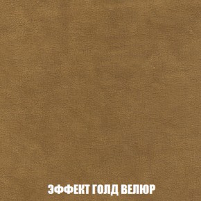 Мягкая мебель Европа ППУ (модульный) ткань до 300 в Первоуральске - pervouralsk.mebel-74.com | фото
