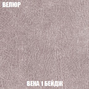 Мягкая мебель Кристалл (ткань до 300) НПБ в Первоуральске - pervouralsk.mebel-74.com | фото