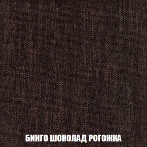 Мягкая мебель Вегас (модульный) ткань до 300 в Первоуральске - pervouralsk.mebel-74.com | фото