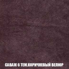 Мягкая мебель Вегас (модульный) ткань до 300 в Первоуральске - pervouralsk.mebel-74.com | фото