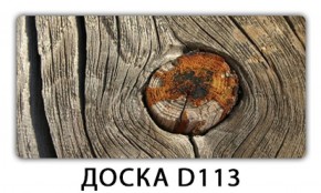 Обеденный раздвижной стол Бриз с фотопечатью Доска D111 в Первоуральске - pervouralsk.mebel-74.com | фото