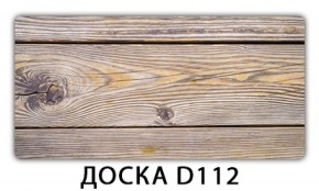 Обеденный раздвижной стол Бриз с фотопечатью K-1 в Первоуральске - pervouralsk.mebel-74.com | фото