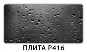 Обеденный стол Паук с фотопечатью узор Доска D112 в Первоуральске - pervouralsk.mebel-74.com | фото