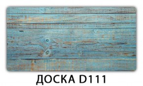 Обеденный стол Паук с фотопечатью узор Лайм R156 в Первоуральске - pervouralsk.mebel-74.com | фото