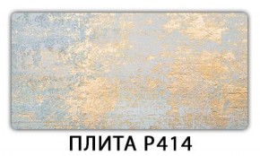 Обеденный стол Паук с фотопечатью узор Плита Р412 в Первоуральске - pervouralsk.mebel-74.com | фото