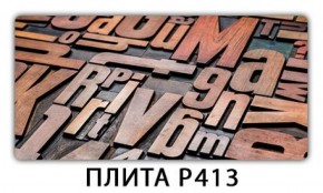 Обеденный стол Паук с фотопечатью узор Плита Р416 в Первоуральске - pervouralsk.mebel-74.com | фото