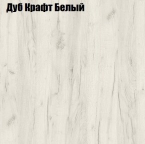 Пенал «ЛОФТ» 400х520 в Первоуральске - pervouralsk.mebel-74.com | фото