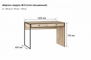 Письменный стол "Берген 6" в Первоуральске - pervouralsk.mebel-74.com | фото