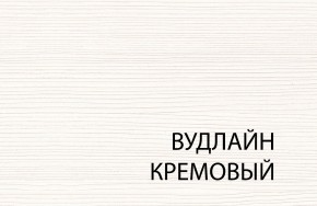 Полка 1D , OLIVIA,цвет вудлайн крем в Первоуральске - pervouralsk.mebel-74.com | фото