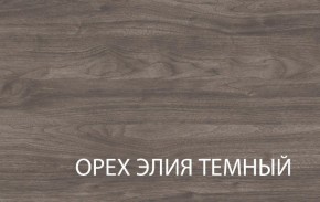 Полка навесная 1V, TIFFANY, цвет вудлайн кремовый в Первоуральске - pervouralsk.mebel-74.com | фото