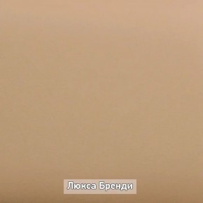 Прихожая "Ольга-Лофт 1" в Первоуральске - pervouralsk.mebel-74.com | фото
