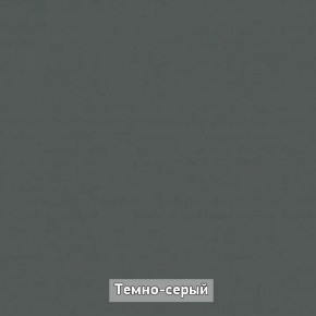 Прихожая "Ольга-Лофт 2" в Первоуральске - pervouralsk.mebel-74.com | фото