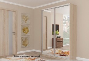 Шкаф №1 1.2-2 Оптима 2400х1204х572 (фасад 2 зеркала) в Первоуральске - pervouralsk.mebel-74.com | фото