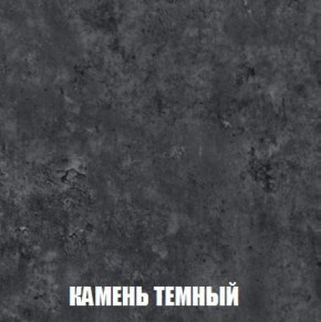 Шкаф 2-х створчатый МСП-1 (Дуб Золотой/Камень темный) в Первоуральске - pervouralsk.mebel-74.com | фото
