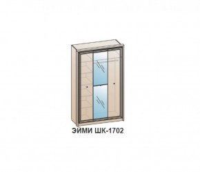 Шкаф ЭЙМИ ШК-1702 (фасад-зеркало фацет) Бодега белая в Первоуральске - pervouralsk.mebel-74.com | фото
