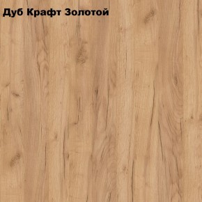 Шкаф «ЛОФТ» 800х520 комбинированный в Первоуральске - pervouralsk.mebel-74.com | фото
