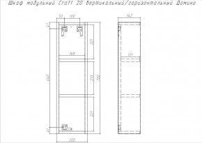 Шкаф модульный Craft 20 вертикальный/горизонтальный Домино (DCr2218H) в Первоуральске - pervouralsk.mebel-74.com | фото